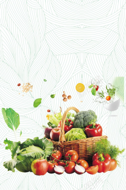 简约风格新鲜蔬菜海报背景