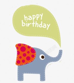 大象免费PNG卡通大象生日背景高清图片