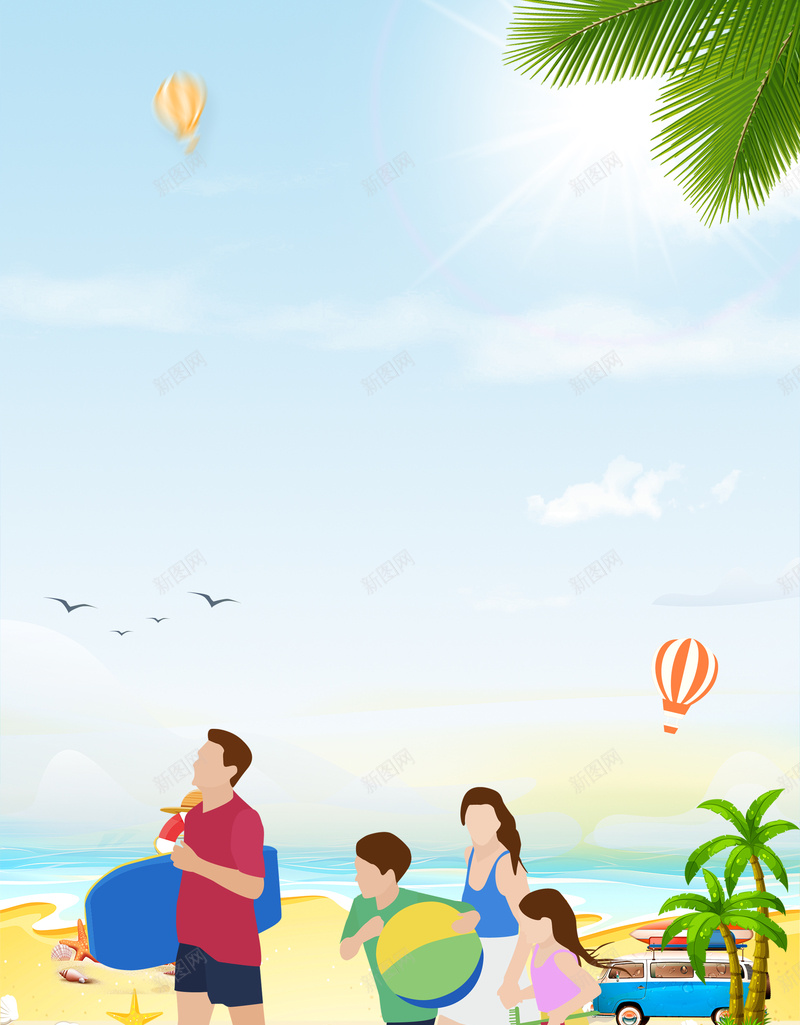 蓝色海边夏日海报背景jpg设计背景_新图网 https://ixintu.com 一家人 夏天 夏季 夏日 旅游 旅行 沙滩 海报 海滩 海边 背景 蓝色