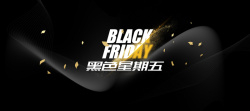 双十一和黑色星期五黑色星期五海报模板高清图片