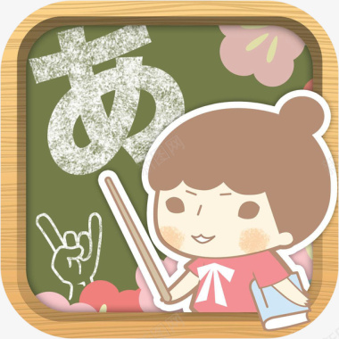 手机跟着接接学日语教育app图标图标