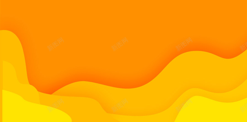 双十一快乐双11爆红黄色橙色psd设计背景_新图网 https://ixintu.com 促销 促销活动 双11爆红 双十一 双十一快乐 打折 橙色 疯抢 首页 黄色