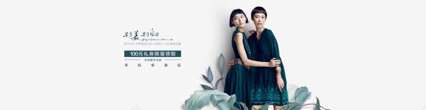 大气简约女装时尚品牌jpg设计背景_新图网 https://ixintu.com 品牌 大气 女装 时尚 简约