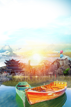 国庆洱海云南文化旅游海报高清图片