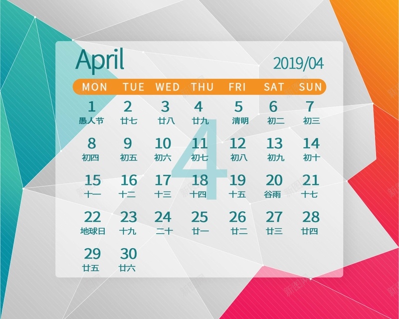 19台历4月背景图片免费下载 素材0mvavuvpq 新图网 19台历4月背景图片免费下载 素材0mvavuvpq 新图网