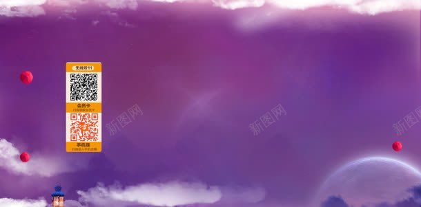 紫色光效白云创意元素背景