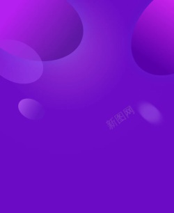 紫色炫酷主页装修素材