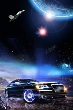 汽车改装促销蓝色大气创意汽车海报背景高清图片