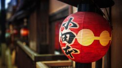 红色片头摄影图日本红色灯笼摄影图高清图片