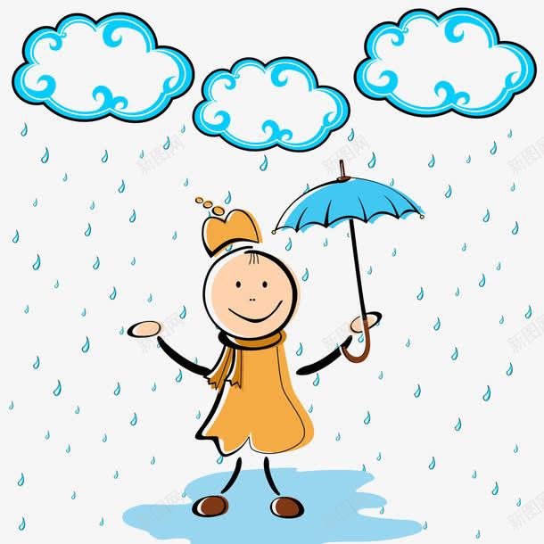 雨中的小朋友png免抠素材_新图网 https://ixintu.com 下雨 卡通 小人 小伞