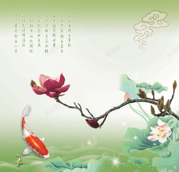 莲花金鱼背景png图片免费下载 素材0zkppvpke 新图网 莲花金鱼背景png图片免费下载 素材0zkppvpke 新图网