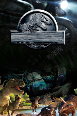 酷黑创意侏罗纪世界2海报背景