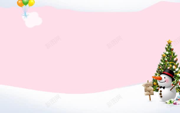 粉红色首页雪花小树jpg设计背景_新图网 https://ixintu.com 小树 粉红色 雪花