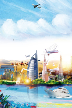 迪拜旅游宣传推广海报背景