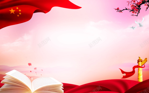 红色喜庆节日红旗图书华表节日背景背景