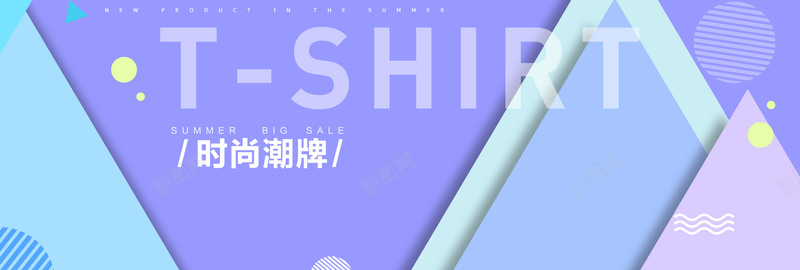 春夏焕新时尚潮牌女装全屏海报banner背景