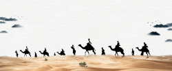 战略路一带一路骆驼剪影云朵背景高清图片