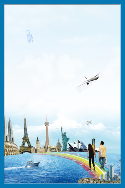 出国旅游传单简约小清新留学宣传海报高清图片