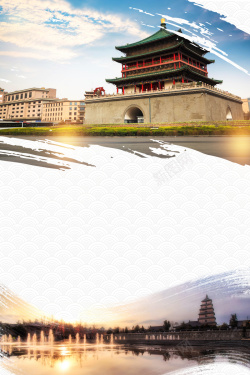 历史文化遗产简约西安旅行宣传海报高清图片
