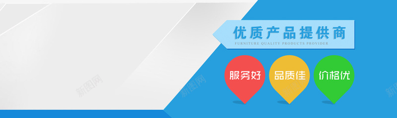 扁平化科技背景bannerpsd设计背景_新图网 https://ixintu.com banner 不规则形状 几何 商务 扁平 科技 背景 蓝色