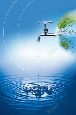 渐变小的水滴节约用水公益海报背景高清图片