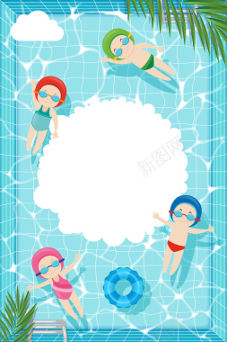 清凉夏天婴儿游泳馆海报背景背景