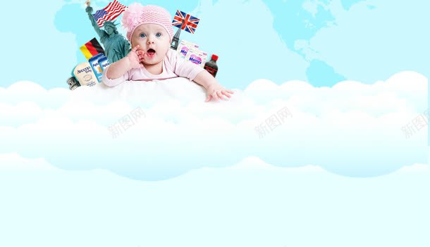 云朵婴儿旅游景点背景