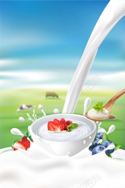 新鲜酸奶饮品海报背景
