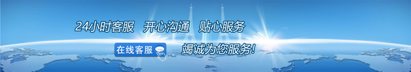 联系我们商务背景bannerjpg设计背景_新图网 https://ixintu.com 商务 海报banner 科幻 科技 简约 联系我们 蓝色