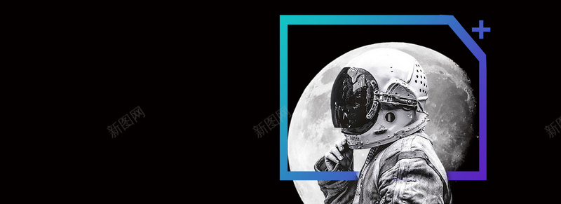 黑色未来科技宇航员月球背景背景