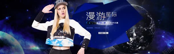 星际封面女性炫酷jpg设计背景_新图网 https://ixintu.com 女性 封面 星际