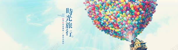 蓝天白云下的氢气球小船jpg设计背景_新图网 https://ixintu.com 小船 氢气 白云 蓝天