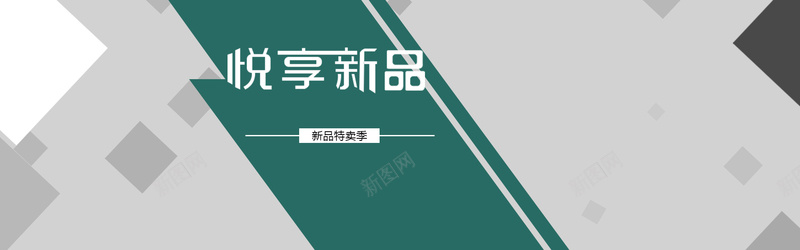 包包女包海报banner海报手提包psd设计背景_新图网 https://ixintu.com 包包 双肩包 女包 女包促销海报 女包海报banner 女包背景 手提包 斜挎包 简约时尚背景