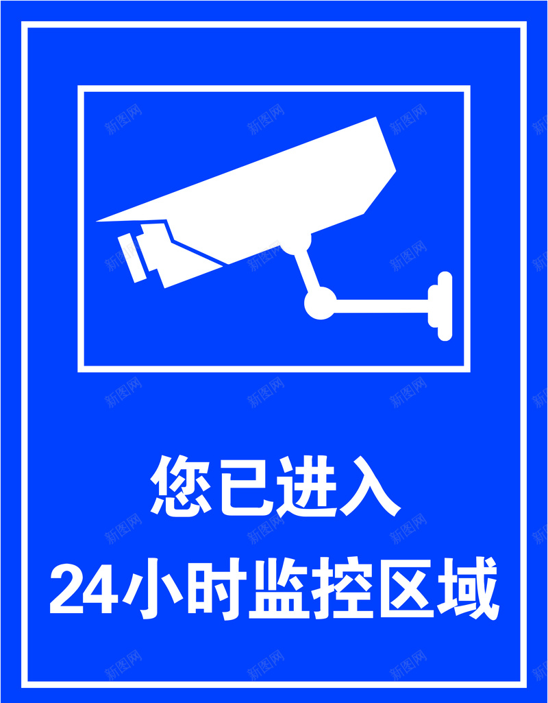 您已进入24小时监控