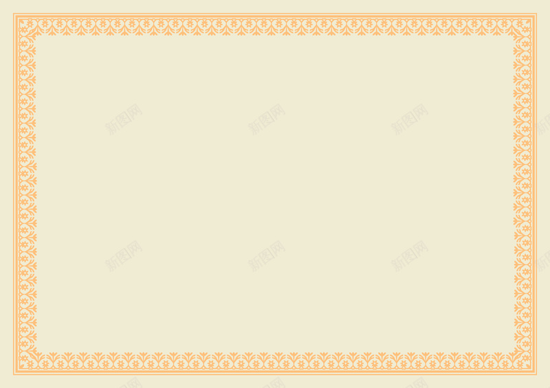 获奖证书背景psd_新图网 https://ixintu.com 授权书模板 花纹花边 荣誉证书 获奖证书图片图片下载 证书制作 证书底 证书模板 证书花纹 边框图案