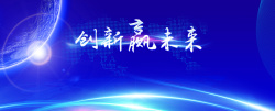互联网金融财经商务专业banner背景高清图片
