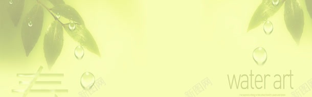 树叶雨滴jpg设计背景_新图网 https://ixintu.com 化妆品 唯美背景 女装背景 女鞋 活动背景 海报背景 男装