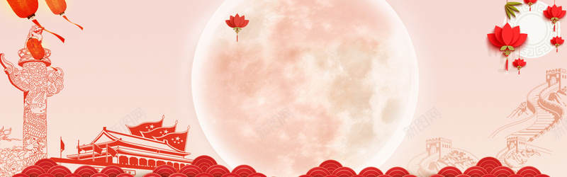 中秋节国庆节双节红色中国风banner背景