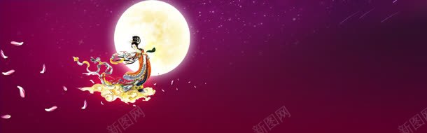 中秋节banner创意jpg设计背景_新图网 https://ixintu.com 1920PX 中秋 促销 新款 月饼 活动 淘宝 环保 风景