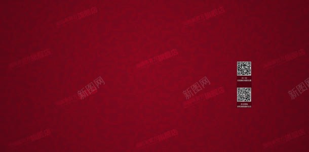 中国风手表红色首页jpg设计背景_新图网 https://ixintu.com 国风 手表 红色
