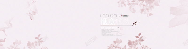 浪漫清新背景psd设计背景_新图网 https://ixintu.com 化妆品 护肤品 梦幻 欧美女装 洗发水 浪漫 海报banner 花瓣 面膜