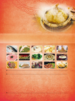 餐馆石锅鱼海报大气石锅鱼红色背景高清图片