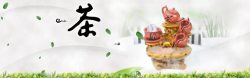 古典文化素材古典茶叶文化banner高清图片