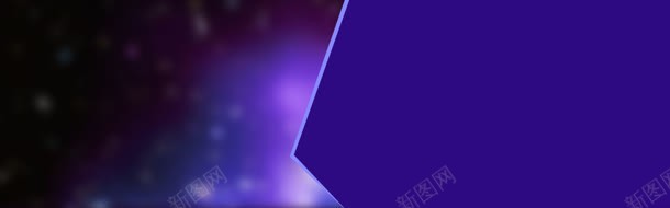 紫色星光电商海报jpg设计背景_新图网 https://ixintu.com 星光 海报 紫色