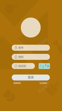 图形验证码手机APP登录页黄色背景高清图片