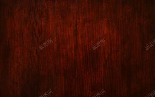 黑红色古典木板纹理jpg设计背景_新图网 https://ixintu.com 古典 木板 红色 纹理