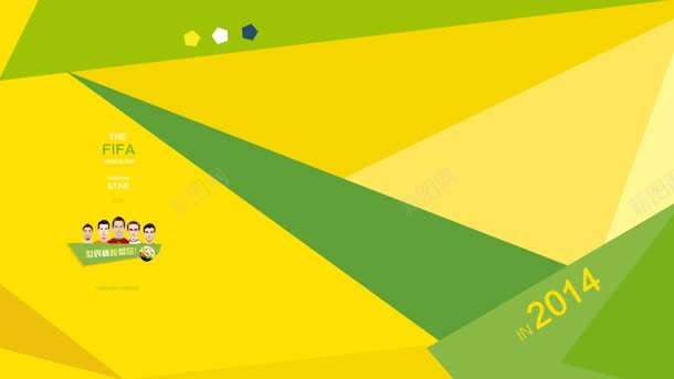 黄绿色不规则形状壁纸jpg设计背景_新图网 https://ixintu.com 不规则 壁纸 形状 黄绿色