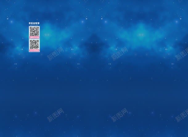 蓝色静谧夜空七夕装修jpg设计背景_新图网 https://ixintu.com 夜空 蓝色 装修 静谧