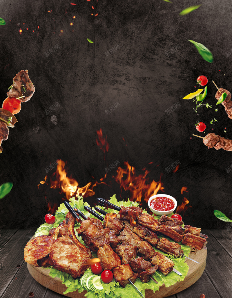 夏季bbq烤肉串烧派对海报背景图片免费下载 素材0ivakuave 新图网 夏季bbq烤肉串烧派对海报背景图片免费下载 素材0ivakuave 新图网