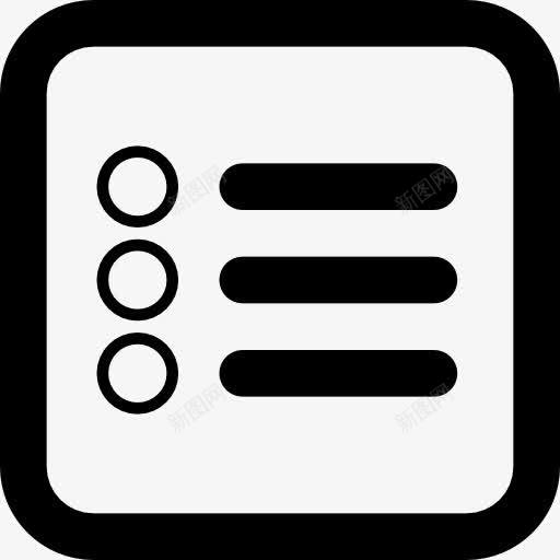 方形按钮符号列表界面图标png_新图网 https://ixintu.com 列表 基本图标 大纲 广场 接口 空白 符号 象征
